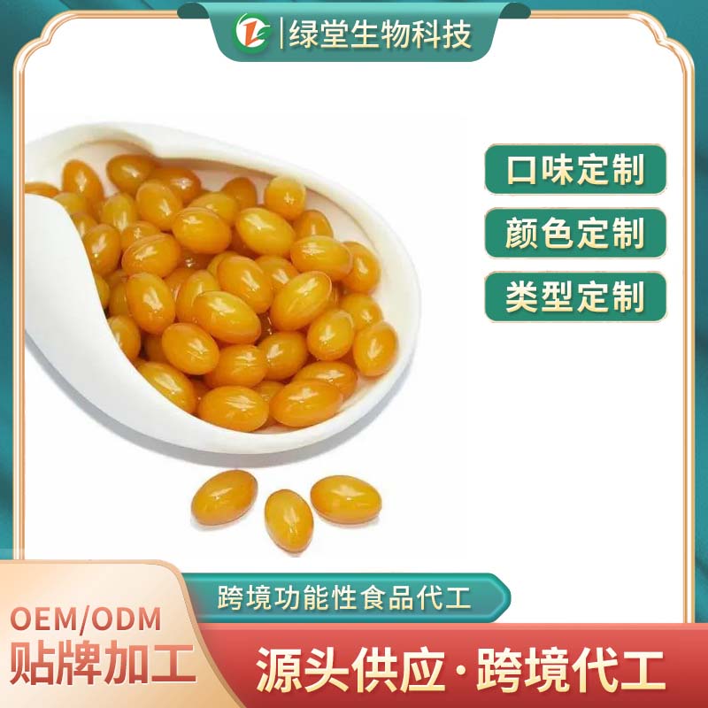 液體鈣軟膠囊貼牌代工有哪些優(yōu)勢(shì)