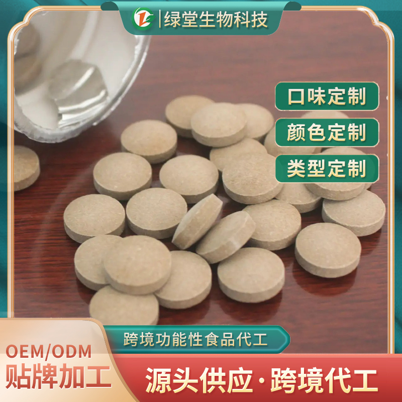 氨基丁酸壓片糖果貼牌加工該怎么選