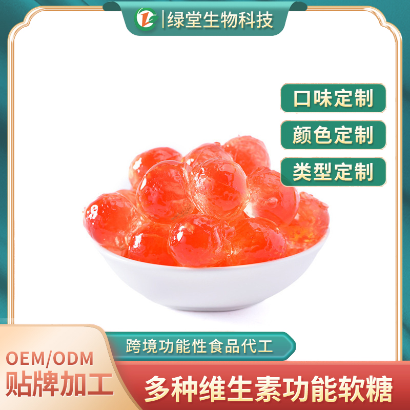 膠原蛋白軟糖健康與美味的結(jié)合