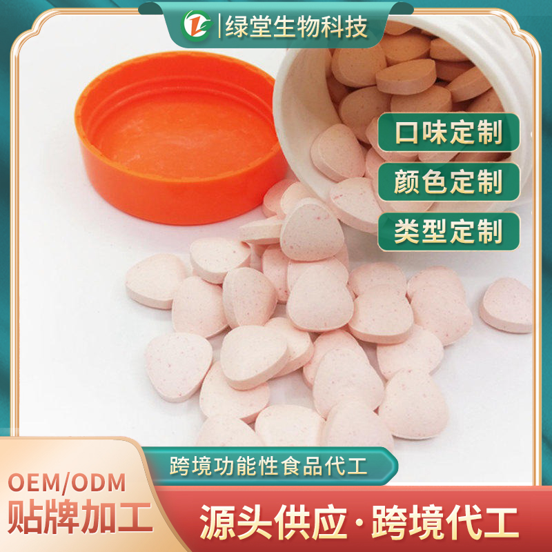 氨基丁酸壓片糖果定制代工：開啟健康美味新篇章