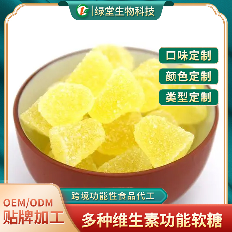 膠原蛋白軟糖健康與美味的新趨勢