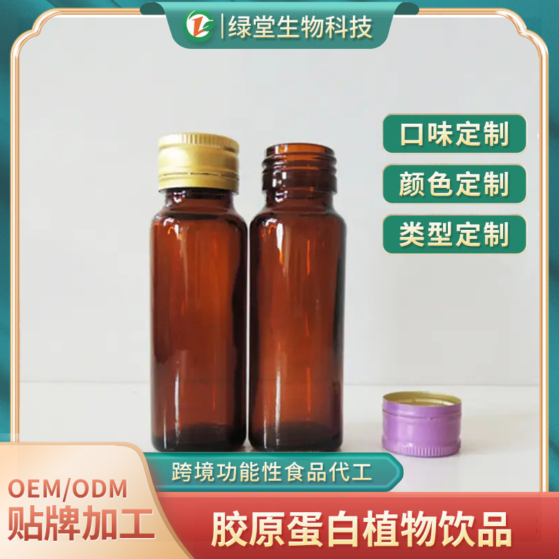 海參肽飲品定制代工開啟健康飲品新紀(jì)元
