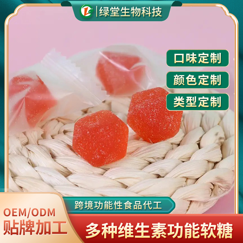 鈣鐵鋅軟糖營養(yǎng)與美味的結(jié)合