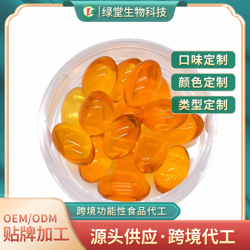 番茄紅素維E軟膠囊定制代加工的新趨勢(shì)