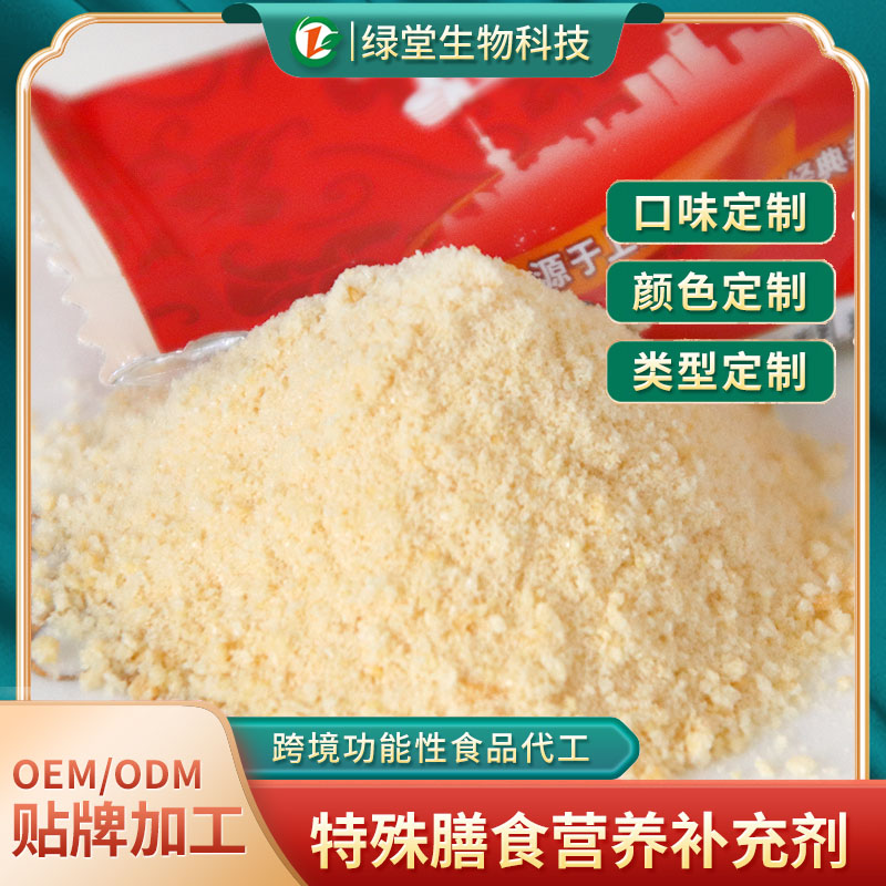 血橙粉固體飲料健康與美味的新選擇