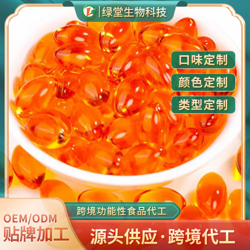 番茄紅素維E軟膠囊健康與美的雙重守護(hù)者