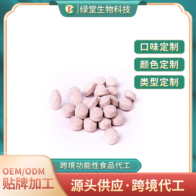 針葉櫻桃VC片定制代加工的新趨勢(shì)
