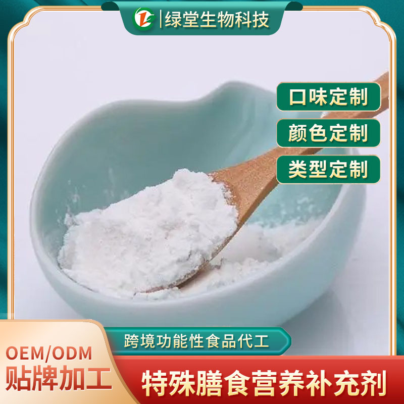 蛋白質(zhì)粉貼牌代加工營(yíng)養(yǎng)行業(yè)的新興趨勢(shì)