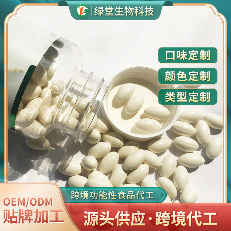 液體鈣軟膠囊貼牌代加工開(kāi)啟健康產(chǎn)業(yè)新篇章