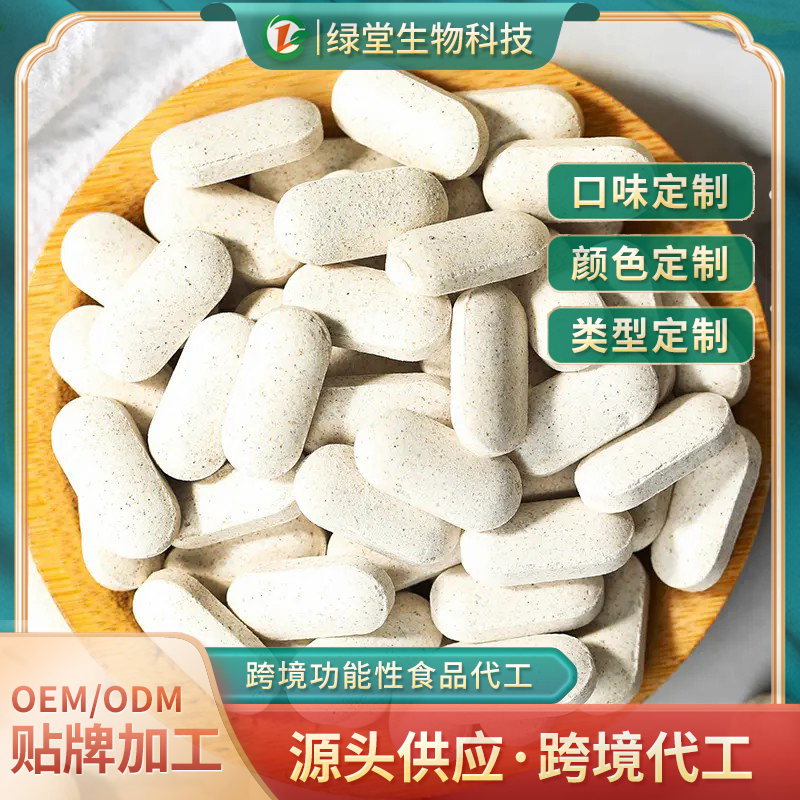 乳礦物鹽壓片糖果營(yíng)養(yǎng)與美味的結(jié)合