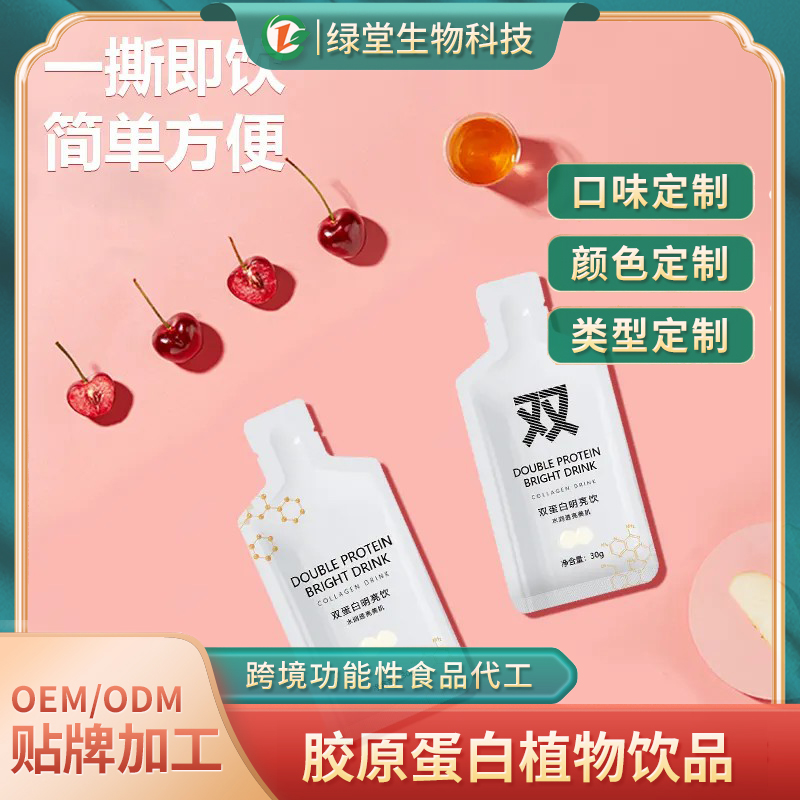 氨基丁酸-Y飲品開(kāi)啟健康生活新風(fēng)尚