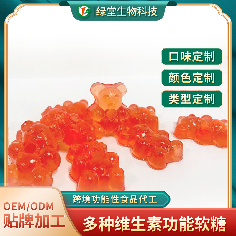 玫瑰膠原蛋白肽軟糖代加工：開(kāi)啟美麗與健康的新篇章