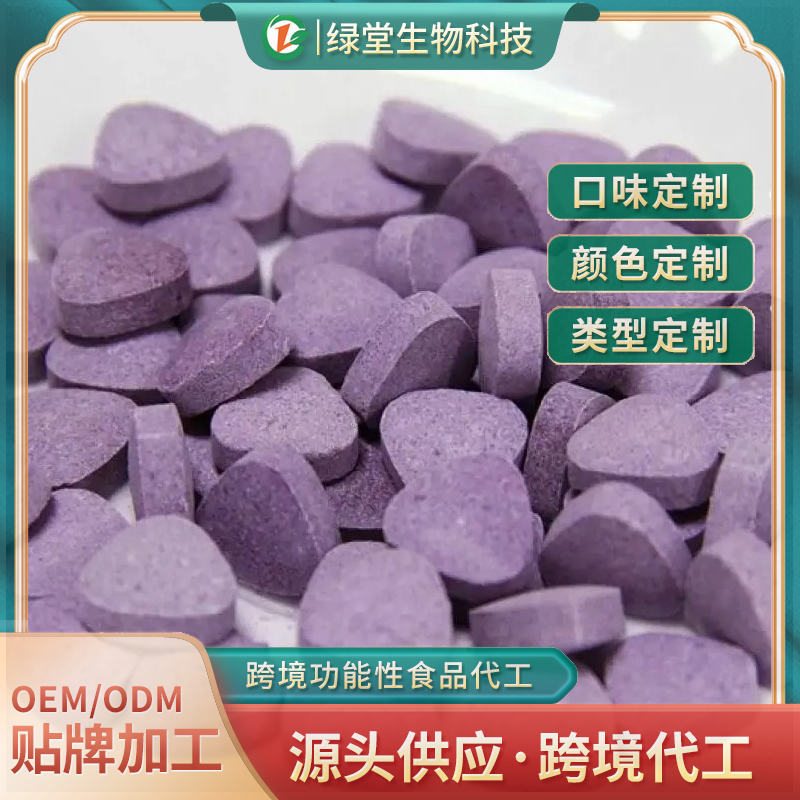 推動健康的革新：藍莓葉黃素酯壓片糖果代加工的未來
