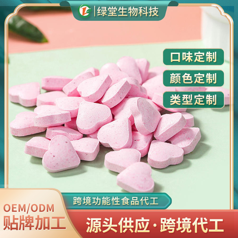 針葉櫻桃VC壓片糖果自然與健康的結(jié)合