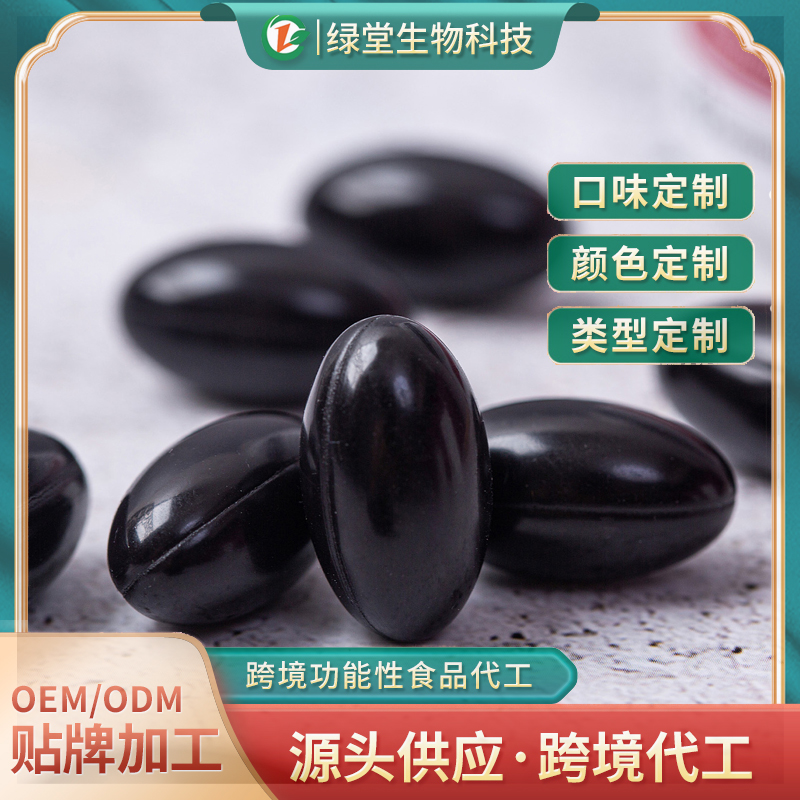 黑瑪咖膠囊全球健康市場的新興力量——聚焦黑瑪咖膠囊跨境代工