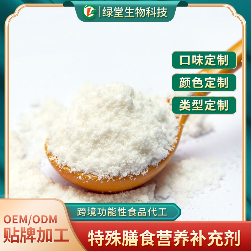 蛋白質(zhì)粉飲料代工塑造健康生活的新趨勢