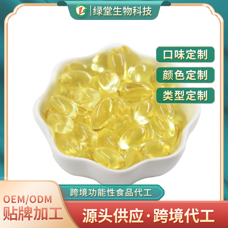 輔酶Q10軟膠囊代加工行業(yè)趨勢(shì)與選擇指南