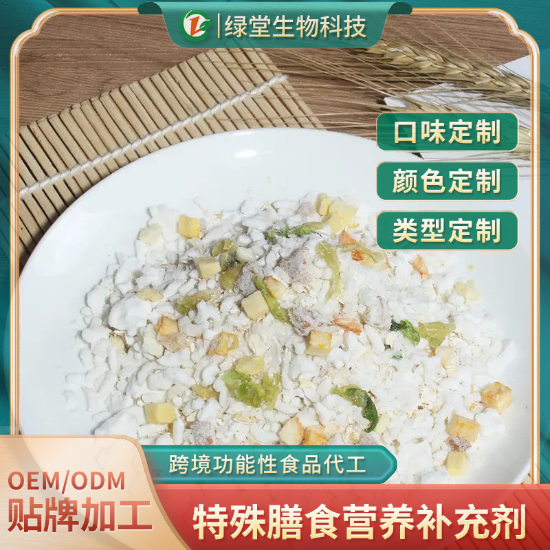 蔬菜粉固體飲料營(yíng)養(yǎng)與便捷的新選擇
