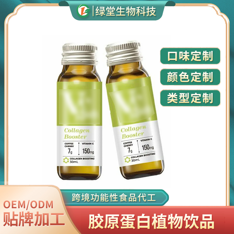 葛根玉米低聚肽飲品健康與美味的結(jié)合