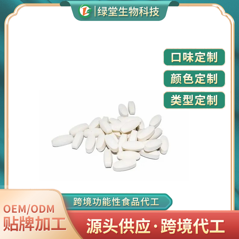 白蕓豆壓片糖果健康與美味的新選擇