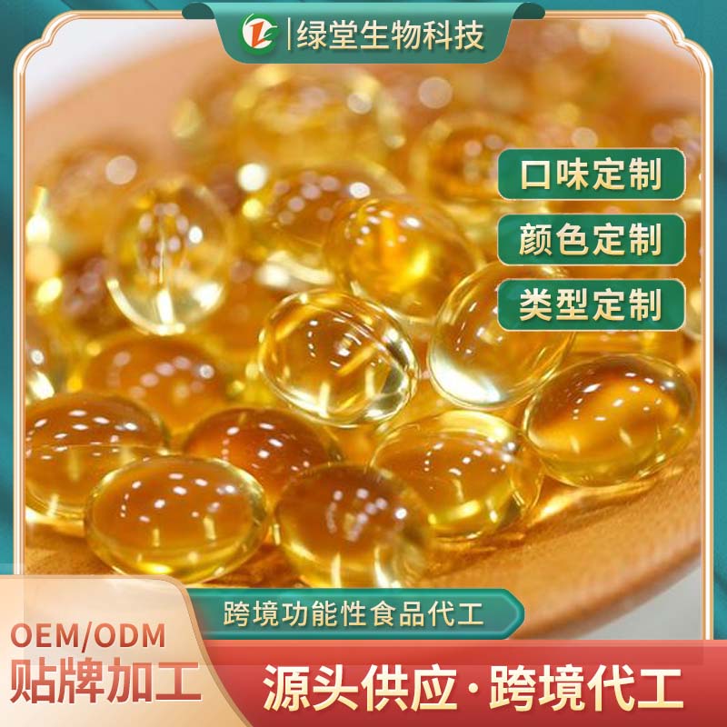 大蒜精油軟膠囊健康與創(chuàng)新的結(jié)合