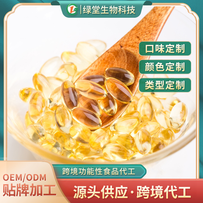 葉黃素軟膠囊守護眼睛健康的優(yōu)選解決方案
