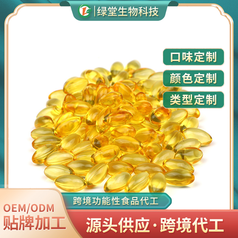 大蒜精油軟膠囊健康與便利的選擇