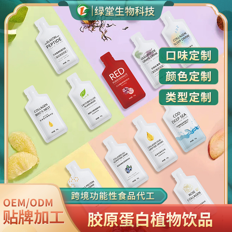 植物蛋白飲品健康與創(chuàng)新的選擇