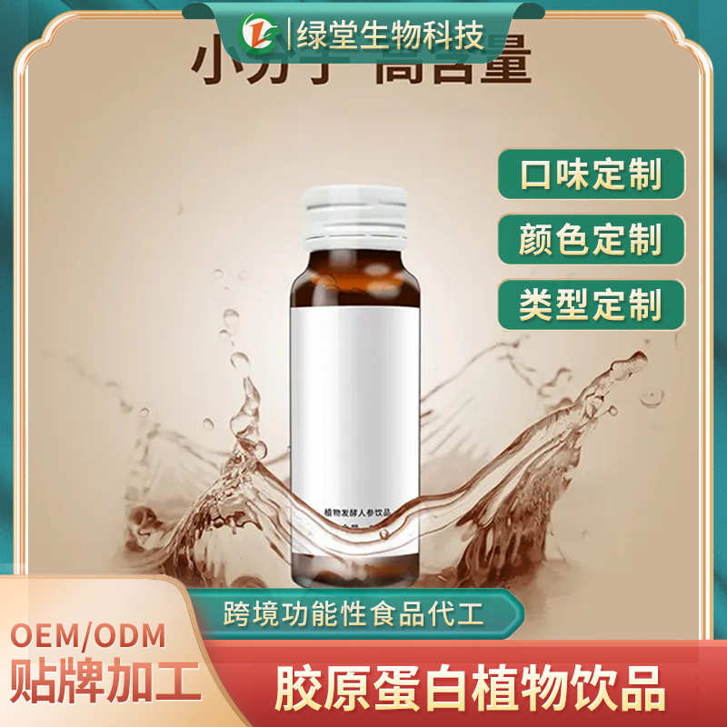 葛根玉米低聚肽飲品健康與美味的結(jié)合