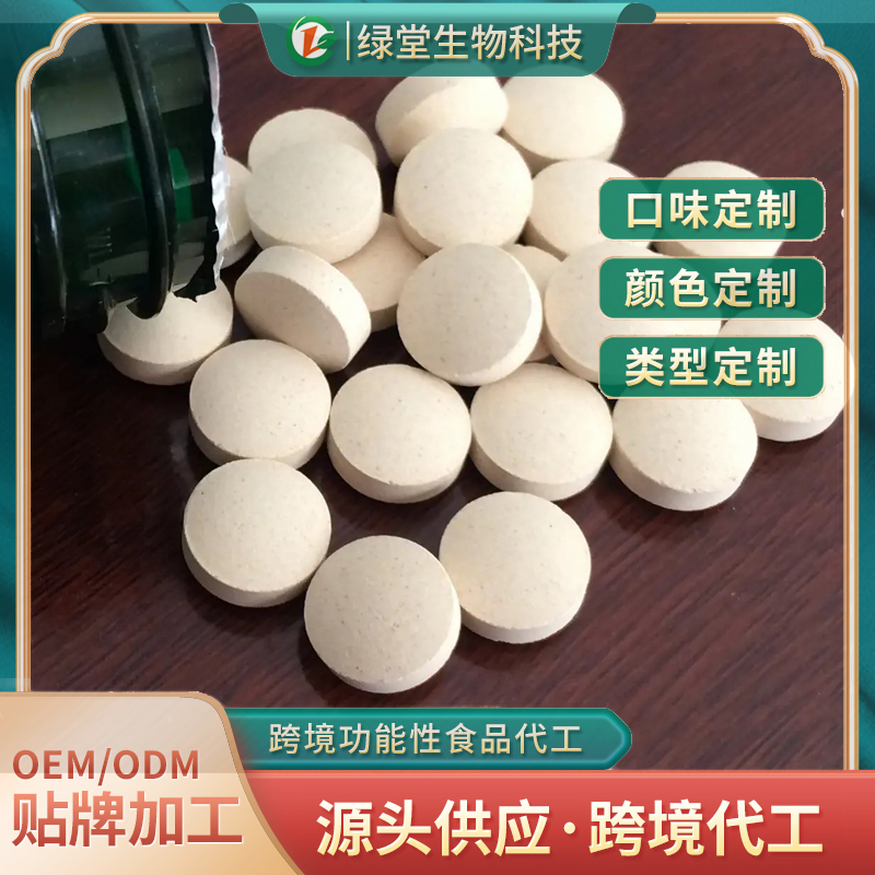 蛹蟲草壓片糖果營(yíng)養(yǎng)與便捷的新選擇