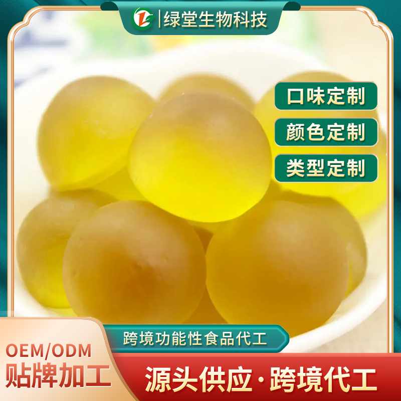 B12軟糖代加工為健康注入甜蜜活力