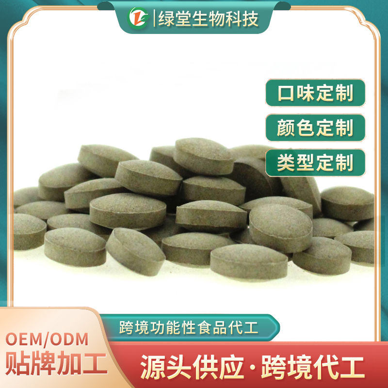 螺旋藻自然之寶，健康伴侶