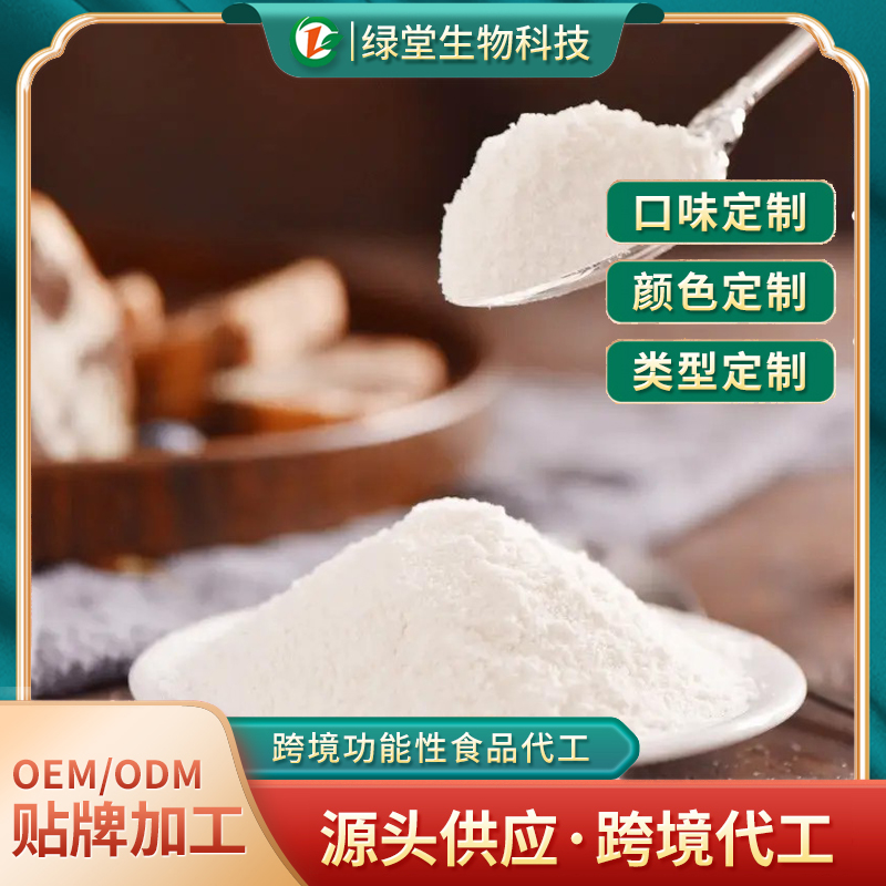人參黃精牡蠣肽固體飲料代加工開啟健康飲品新篇章