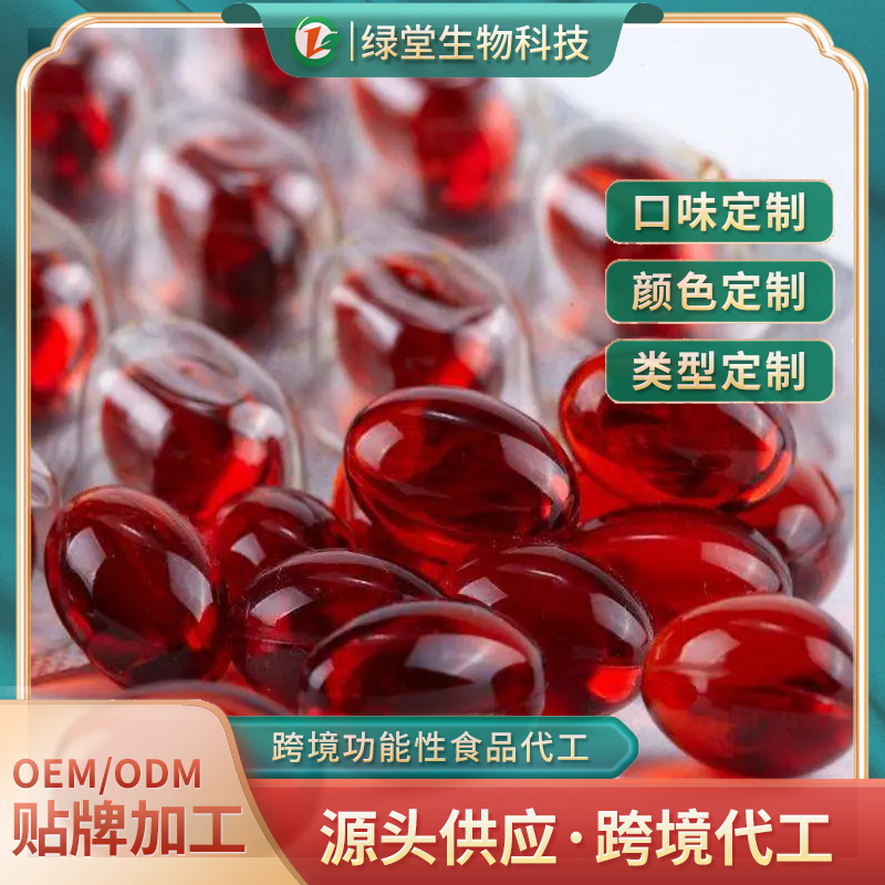 雨生紅球藻軟膠囊天然之美的秘密守護者