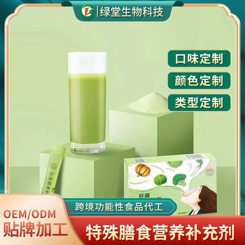 綠茶香韻定制您的專屬飲品之旅——綠茶粉固體飲料定制代加工