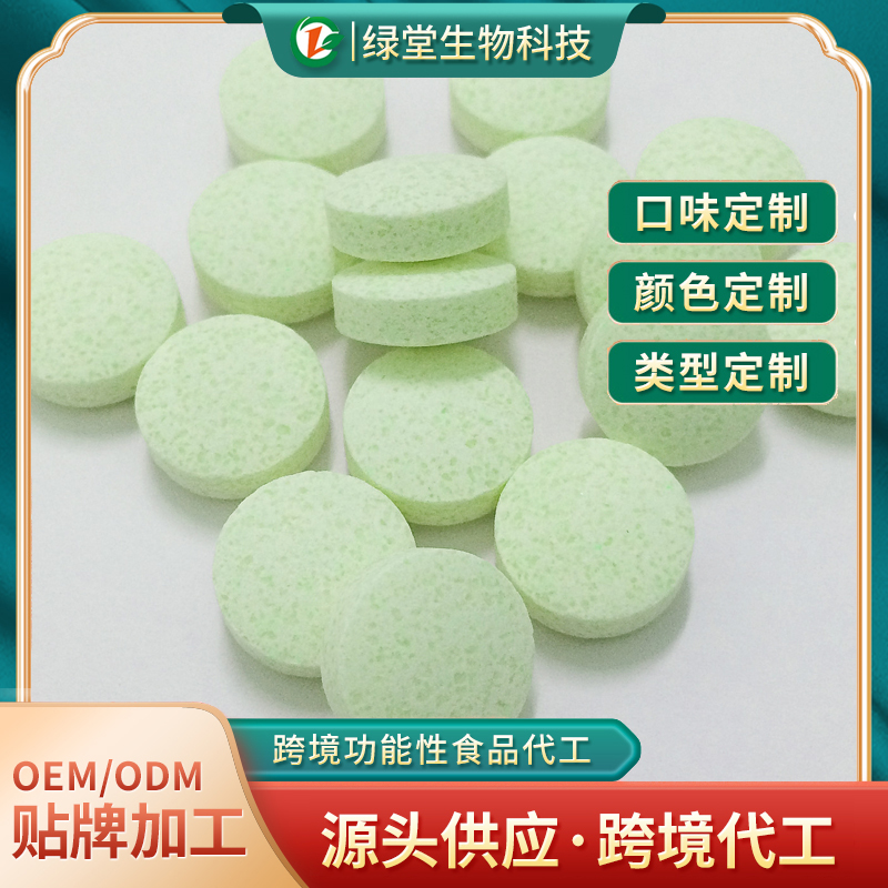 探索螺旋藻壓片糖果定制代加工的魅力