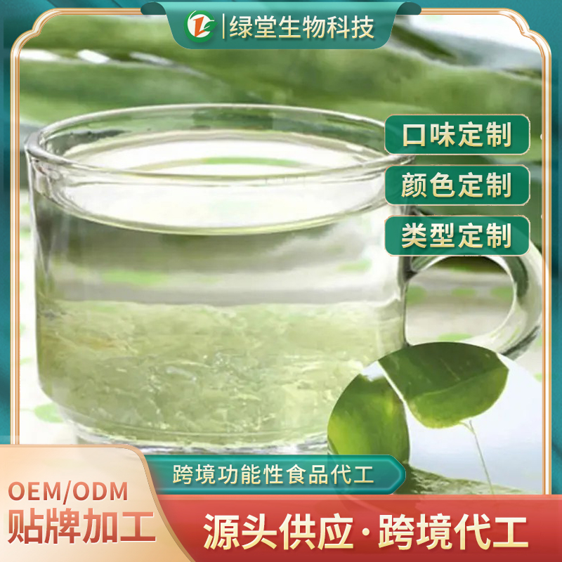 保健茶飲品代加工打造健康生活的新風(fēng)尚