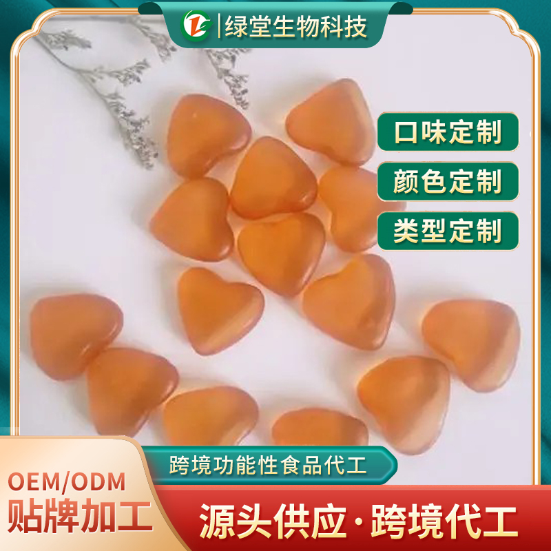 B12軟糖貼牌代加工開(kāi)啟健康美味新紀(jì)元