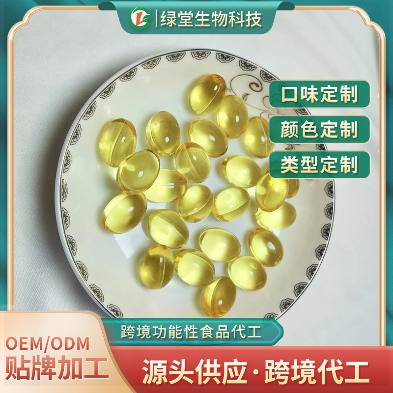 紫蘇油軟膠囊代加工領(lǐng)引天然健康潮流