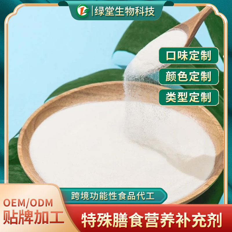葛根玉米低聚肽飲品定制健康的新風(fēng)尚