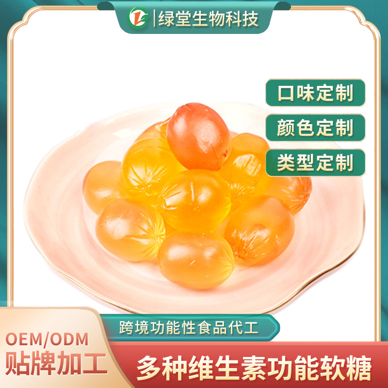 DHA藻油軟糖兒童營(yíng)養(yǎng)新寵兒——DHA藻油軟糖貼牌代加工