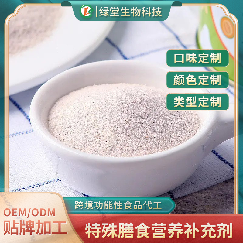 益生菌固體飲料定制代加工，打造個(gè)性化健康飲品新時(shí)代