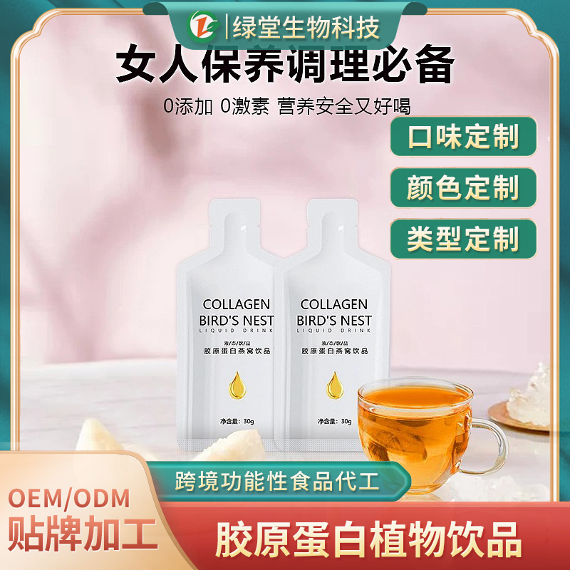 姜黃葛根枳椇子飲品傳統(tǒng)智慧與現(xiàn)代工藝的結(jié)合