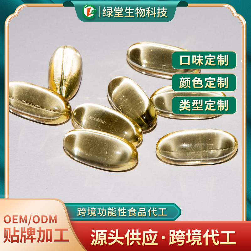 亞麻籽油軟膠囊代加工開(kāi)啟健康生活新紀(jì)元