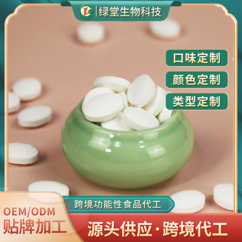 壓片糖果的魅力探索西洋參咀嚼片的新時(shí)代