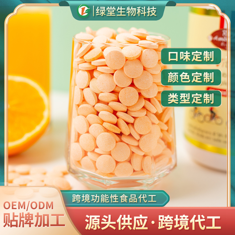 復(fù)合維生素壓片糖果為健康加點(diǎn)甜