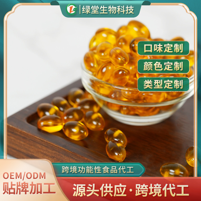 DHA藻油軟膠囊代加工為健康加油的新趨勢(shì)