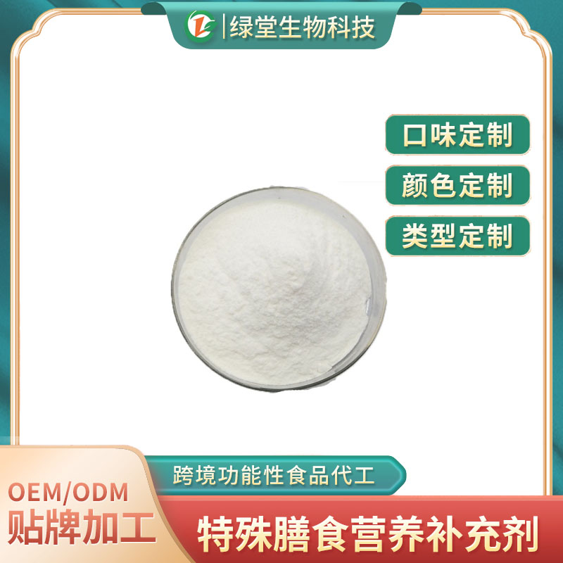 益生元飲品貼牌代加工的優(yōu)勢(shì)與選擇