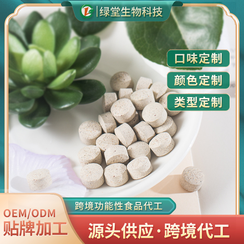 瑪咖的魅力如何通過“瑪咖壓片糖果貼牌代加工”拓展市場(chǎng)