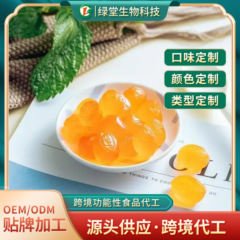 雞內(nèi)金軟糖貼牌代工開啟健康零食新紀(jì)元